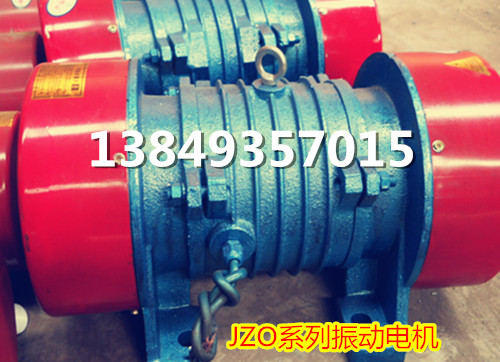 JZO系列振動電機(jī)